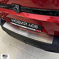 Накладка на бампер із загином PEUGEOT 408 III з 2022-