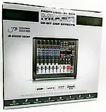 Пасивний пульт мікшерний JB SOUND JB-600DSP, фото 7