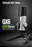 Мікрофон для стрімінгу Takstar GX6, фото 3