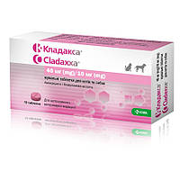 Кладакса 50 мг (40 мг(10 мг), коти(собаки 1-8 кг No10 табл.