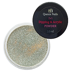 Дип пудра 2в1 Dipping&Acrylic Queen Nails NoHm24, 10 мл (коричневий світловідбивний)