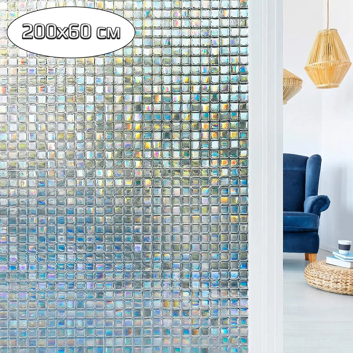 Самоклеюча плівка на вікно "Мозаїка" ПВХ 200х60 см вітражна плівка для вікон, декоративна плівка на вікна