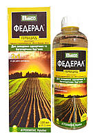Гербіцид Федерал C 500 мл