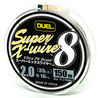 Шнур Duel Super X-Wire 8 150m Silver 16kg 0.24mm #2.0 (H3602-S)
