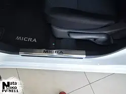 Накладки на внутрішні пороги NISSAN MICRA IV 5D (2010-2016)