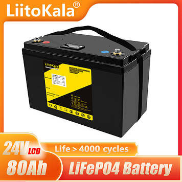 Акумулятор LiitoKala 24V 80Ah ( LCD )