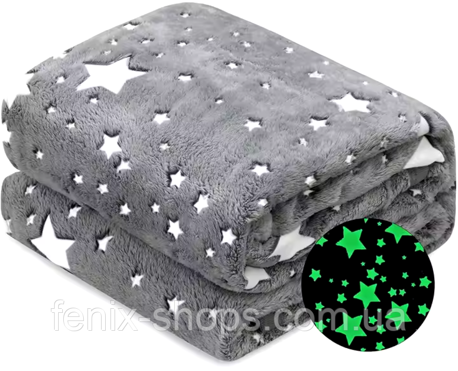Плед-покривало, що світиться Magic Blanket 100х150 Сірий