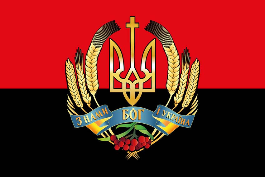 Прапор «З нами Бог і Україна» червоно-чорний