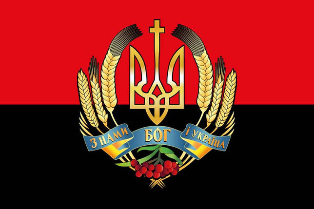 Прапор «З нами Бог і Україна» червоно-чорний, фото 1