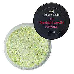 Дип пудра 2в1 Dipping&Acrylic Queen Nails NoHm54, 10 мл (прозоро-салатовий із шимером)