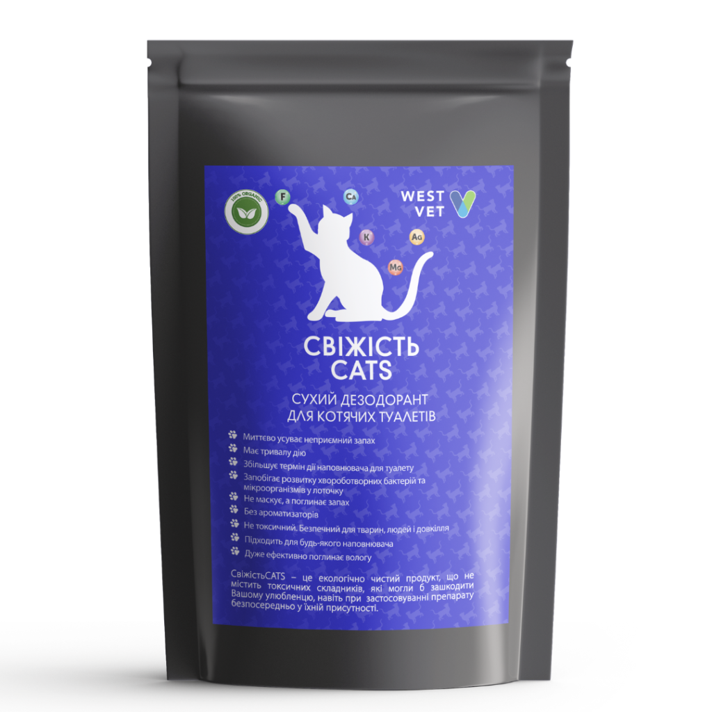Дезодорант для котячих туалетів Свіжість Cats 700 г, WestVet