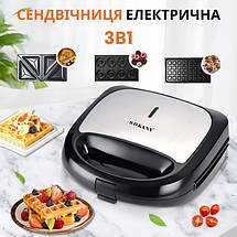 Сендвічниця електрична Sokany SK-902 750 Вт мультипекар побутовий бутербродниця для дому, фото 5