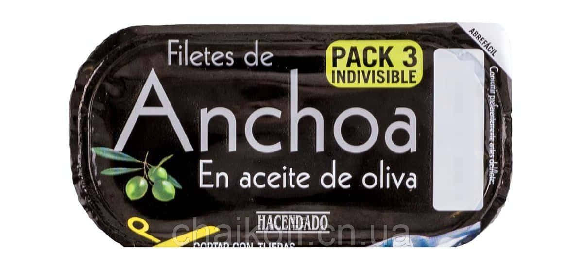 Філе анчоусів в оливковій олії Filetes de Anchoa Hacendado 40 г (Іспанія), фото 1