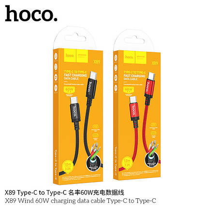 Кабель HOCO X89 Wind 60W charging data cable Type-C to Type-C, фото 1