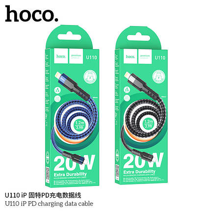 Кабель HOCO U110 iPhone PD charging data cable, фото 1