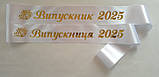 Стрічка Випускниця 2025  біла сатинова., фото 5