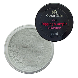 Дип пудра 2в1 Dipping&Acrylic Queen Nails NoT161, 10 мл (димчасто-блакитний)