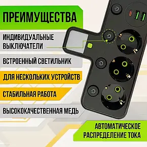 Мережевий фільтр HG-276 з USB і Type — C (3×220В+2×USB+1×Type-C), Подовжувач з USB, фото 4