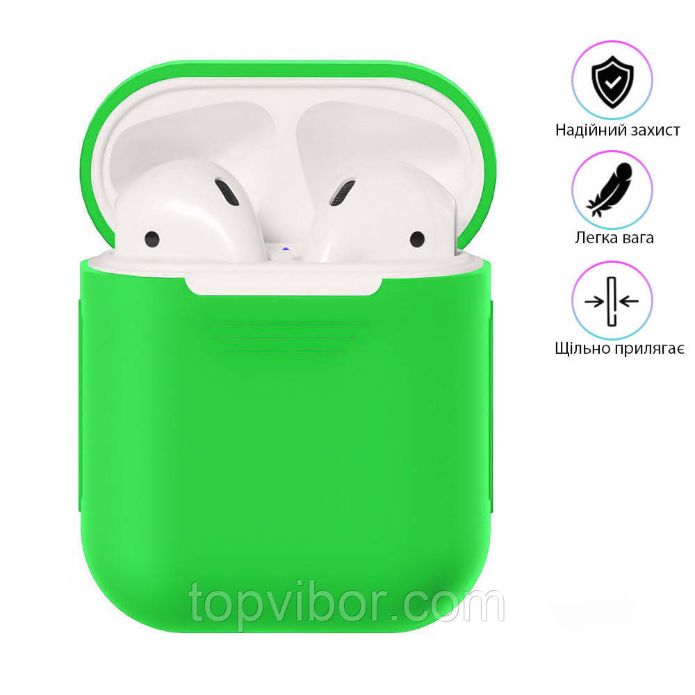 Чохол для Airpods 1/2 Зелений, силіконовий чохол для навушників Apple - чохол для навушників Airpods