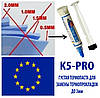 Термопрокладка рідка K5-PRO Гргеція 5,3 W/mK 10 г ШПРИЦ оригінал термоінтерфейс термо гель термоджівка, фото 3
