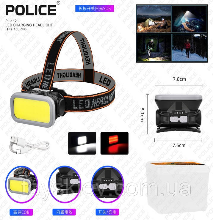 Ліхтар налобний Police PL-112, білий + червоний, акум, Type-C, фото 1