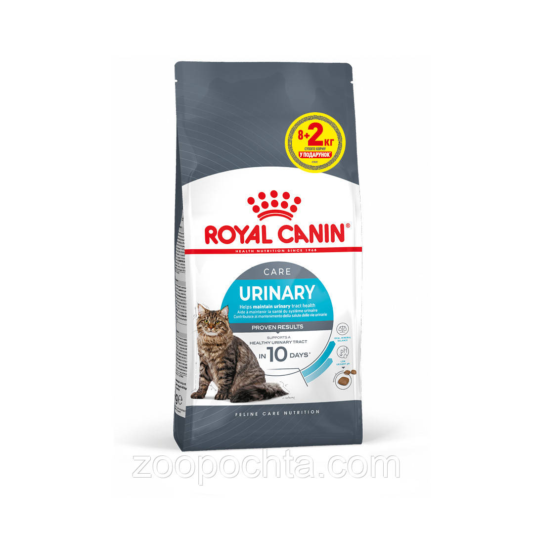 АКЦІЯ! Сухий Корм Royal Canin Urinary (Роял Канін Урінарі) для котів, 8 кг + 2 кг корму у подарунок!