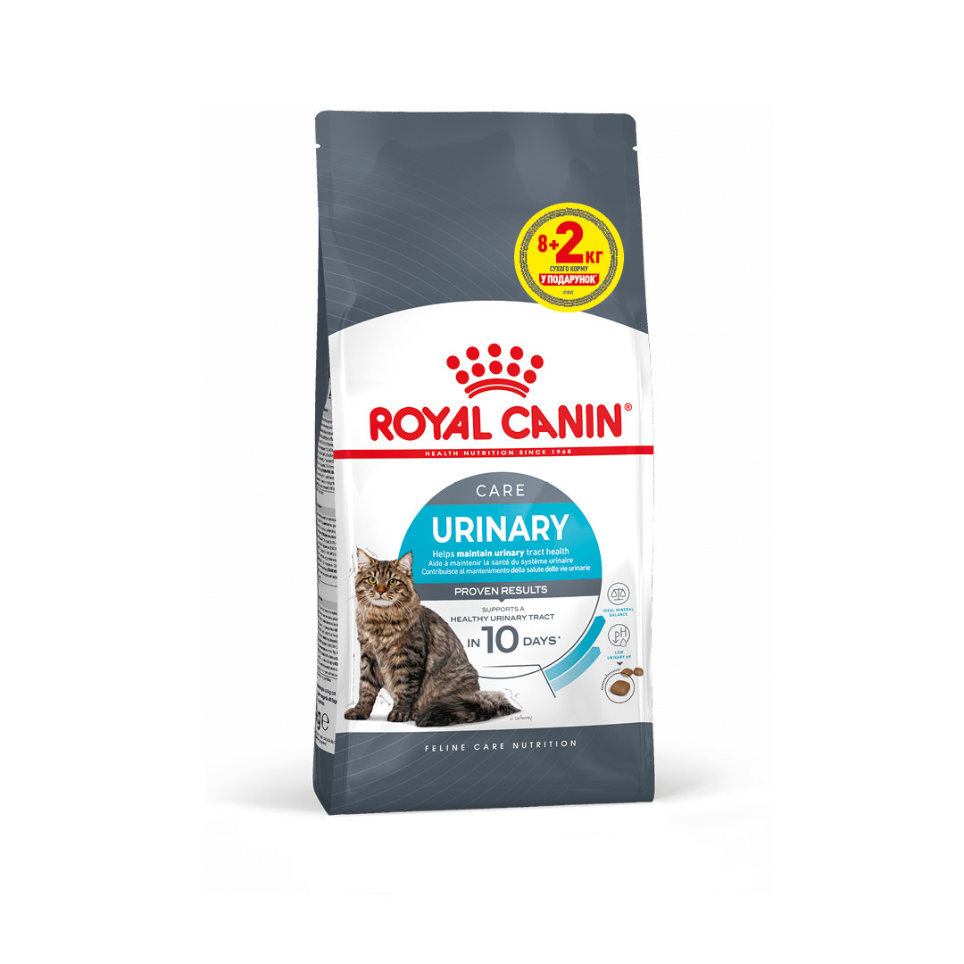 АКЦІЯ! Сухий Корм Royal Canin Urinary Care для кішок здоров'я сечовивідних шляхів, 8 кг + 2 кг корму у подарунок!