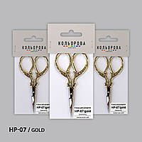 Ножиці для рукоділля НP-07/gold