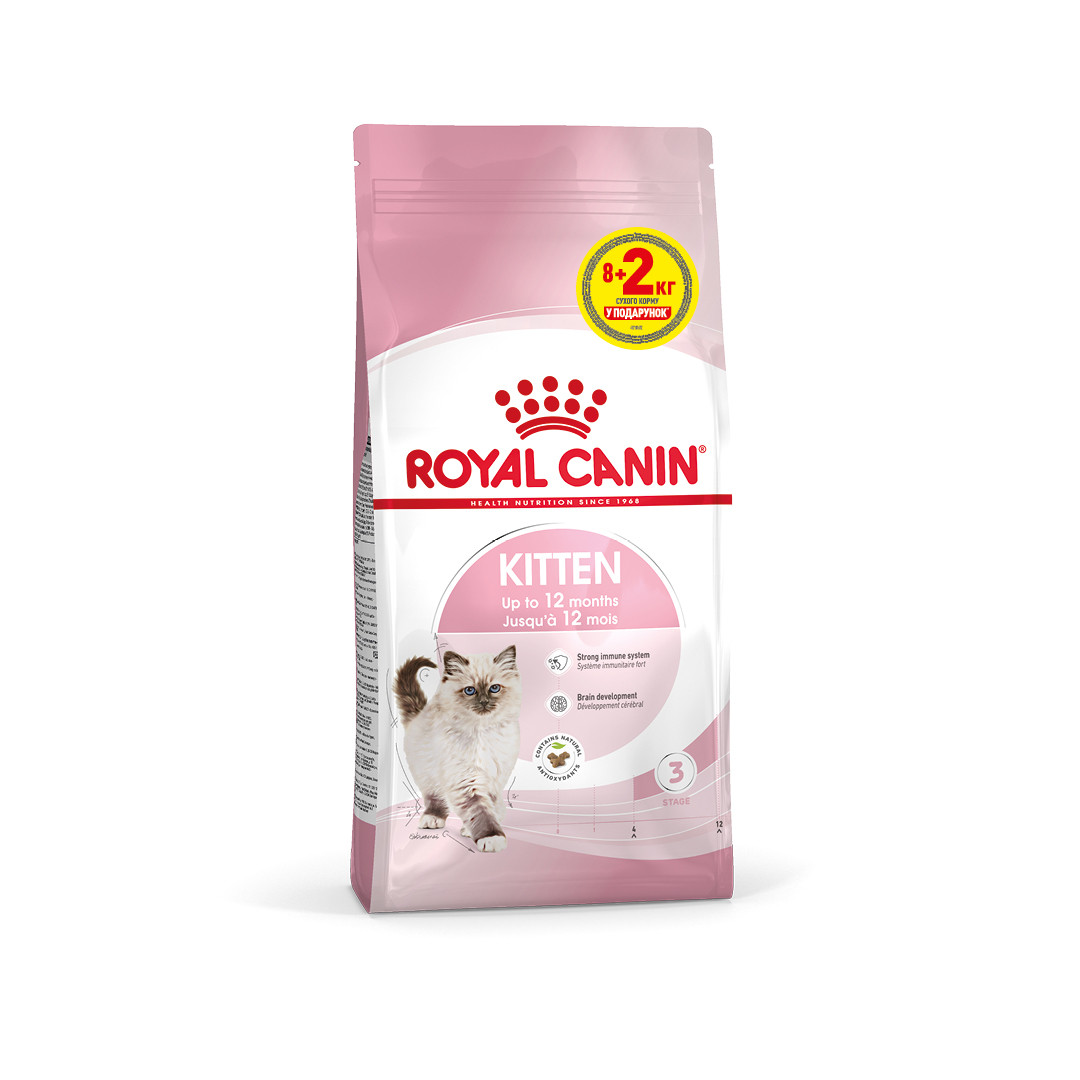 АКЦІЯ! Сухий корм Royal Canin Kitten (Роял Канін Кітен) для кошенят 8 кг+2 кг у подарунок!