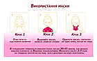 Курс ліфтинг-масок для корекції овалу обличчя й другого підборіддя, фото 7