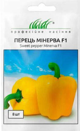 Насіння Перцю Мінерва F1 8шт ТМ Професійне насіння, фото 1