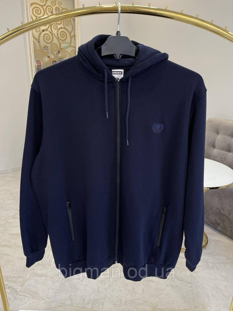 Чоловіча кофта на флісі з капюшоном Dekons 1527 (батал) 7-10XL т-синяя