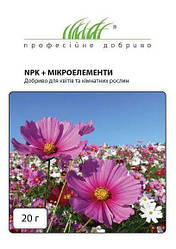 Добриво NPK+мікроелементи для квітів та кімнатних рослин 20г ТМ Професійне насіння