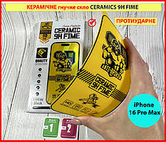 Гнучке Захисне скло для iPhone 16 PRO MAX керамическое CERAMICS протиударне керамічна плівка айфон 16 про макс