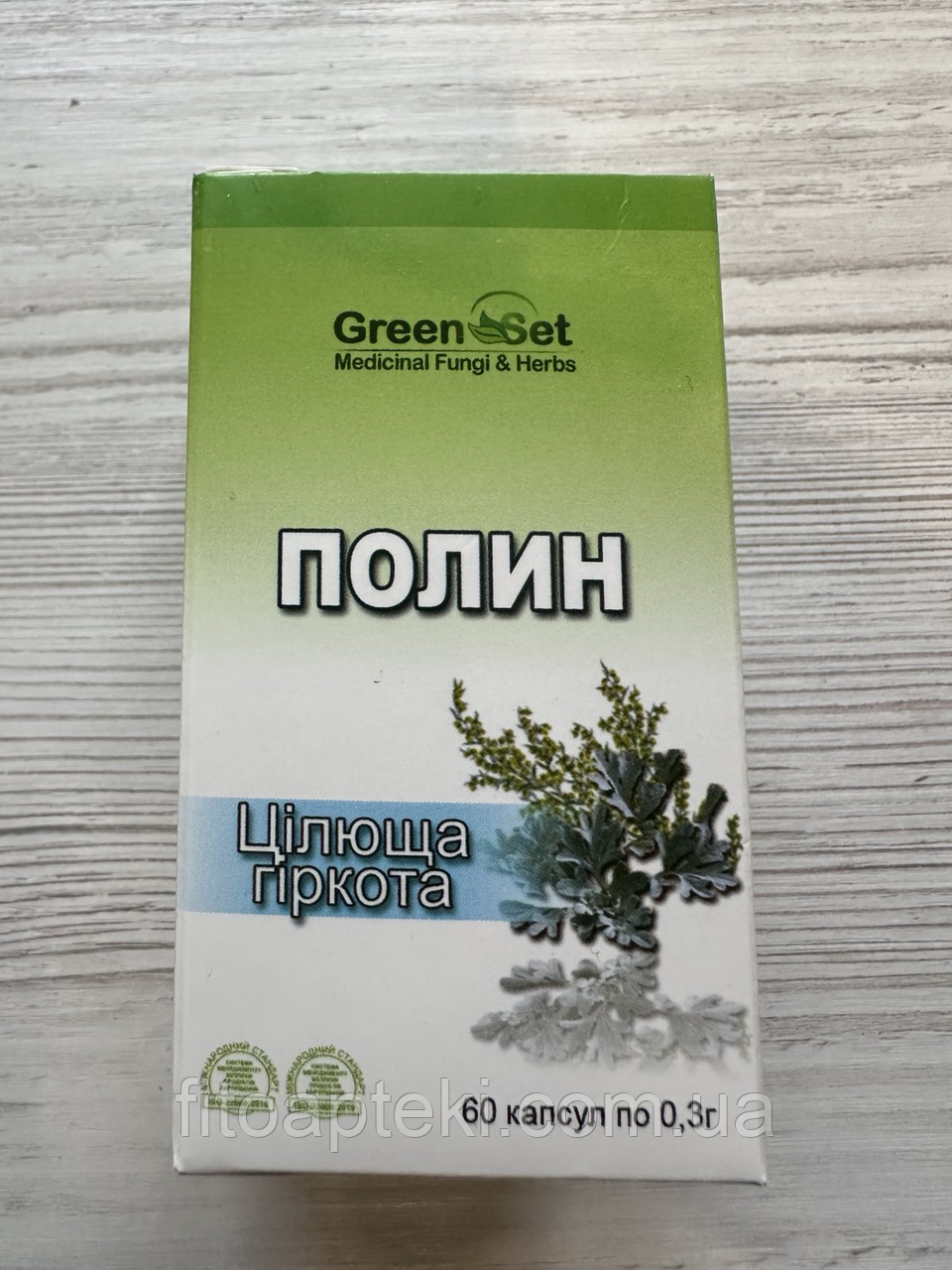 Полин – цілюща гіркота (Artemisia absinthium/vulgaris) (60 капсул по 0,3г)