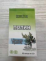 Полин – цілюща гіркота (Artemisia absinthium/vulgaris) (60 капсул по 0,3г)