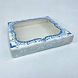 Коробка для подарунка, 200*200*30 мм, з вікном, "Северне сяйво", фото 4