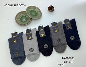 Шкарпетка чоловічої норка41-47 зима