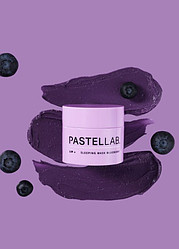 Маска для губ PASTEL LAB нічна чорниця 10 г