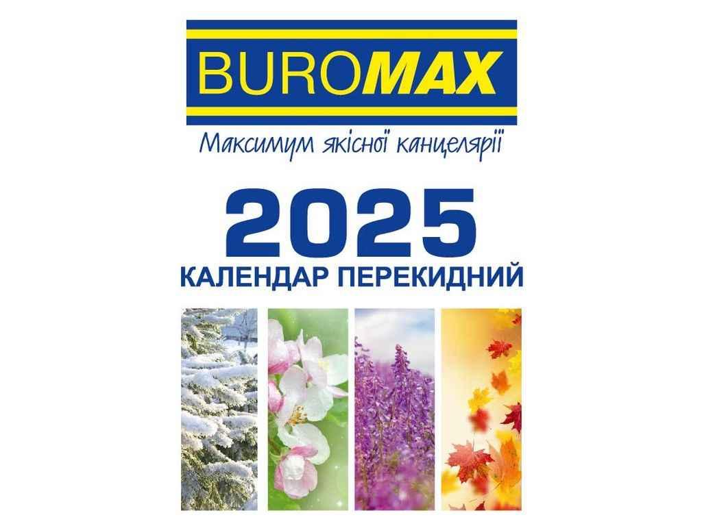 Календар перекидний настільний ТМ BUROMAX BP