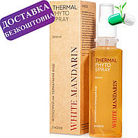 Фітоспрей на термальній воді White Mandarin для всіх типів шкіри Фітоспрей Thermal 200 мл