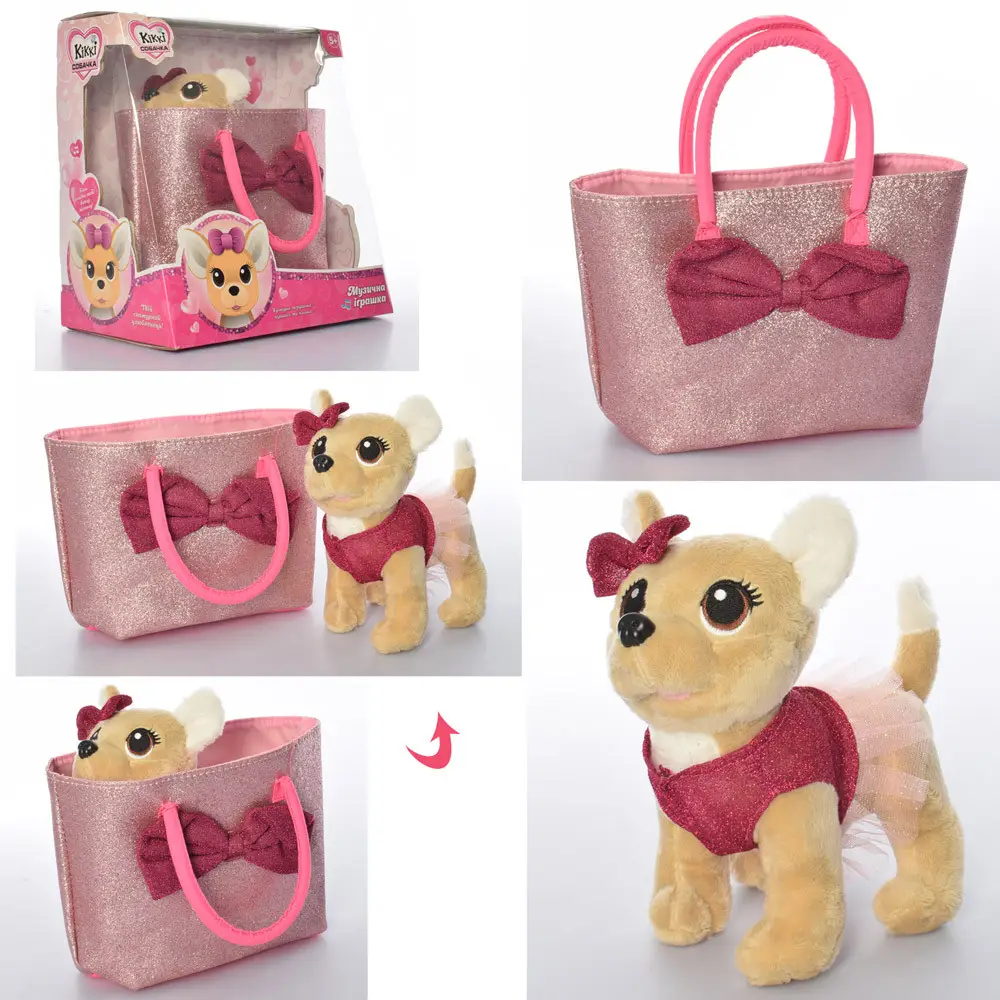 Інтерактивна Собачка Кіккі Лав Toys у сумочці (аналог Chi Chi Love), M 4504 I UA
