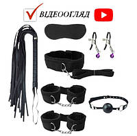 Набор Госпожа БДСМ для садо-мазо игр Фетиш интимные игрушки Bdsm бондаж девайсы атрибутика и аксессуары 7 шт