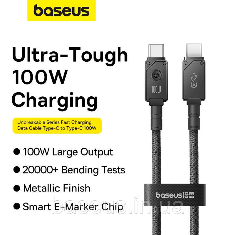 PD кабель Baseus Unbreakable Series Fast Charging Type-C to Type-C 100W 2m Black