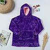 Дитяча толстовка плед 3в1 з капюшоном та рукавами Huggle Pets Hoodie, Фіолетовий / Флісове худi дитяче, фото 3