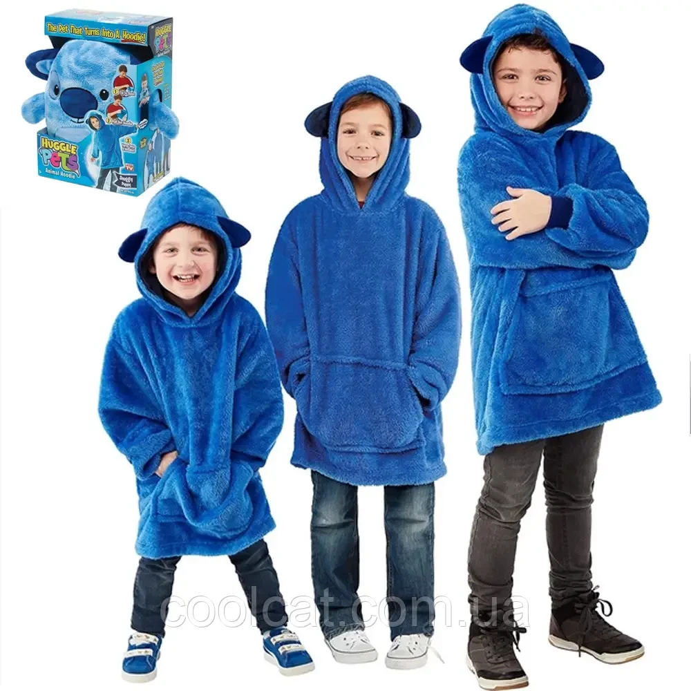 Дитяча толстовка плед 3в1 з капюшоном та рукавами Huggle Pets Hoodie, Синій / Флісове худi дитяче, фото 1