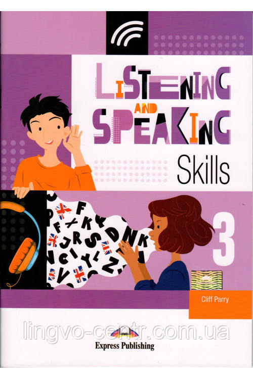 Англійська мова. Listening and Speaking Skills 3. Student's Book + kod