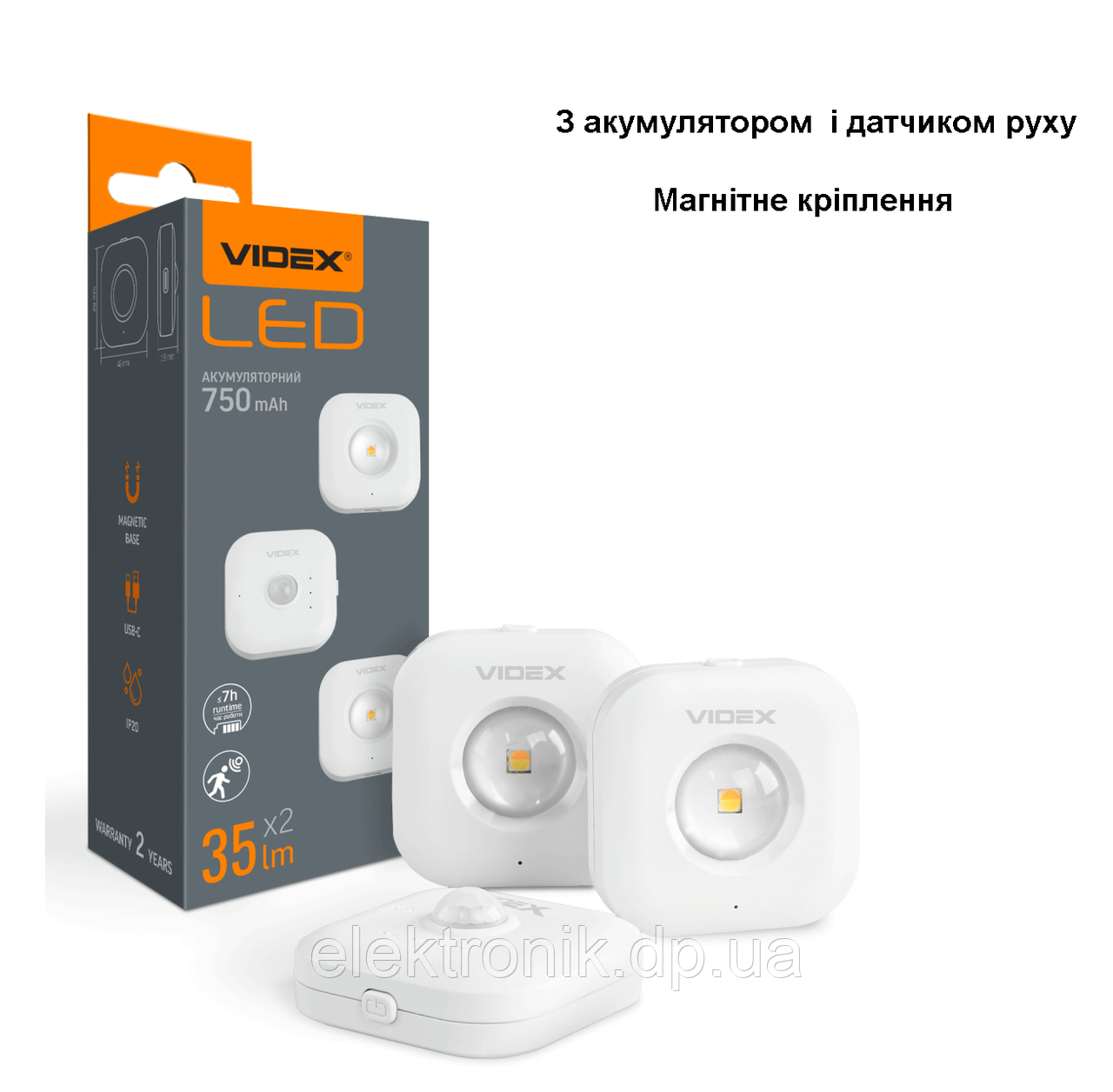 Набір LED Світильників акумуляторних з датчиком руху VIDEX VL-NL075-21
