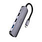 USB-хаб HOCO HB27 Type-C multi-function converter(HDTV+USB3.0+USB2.0*2+PD) Metal Gray, фото 4