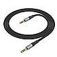 Аудiокабель HOCO UPA26 AUX Fresh audio cable, 1m Black, фото 6